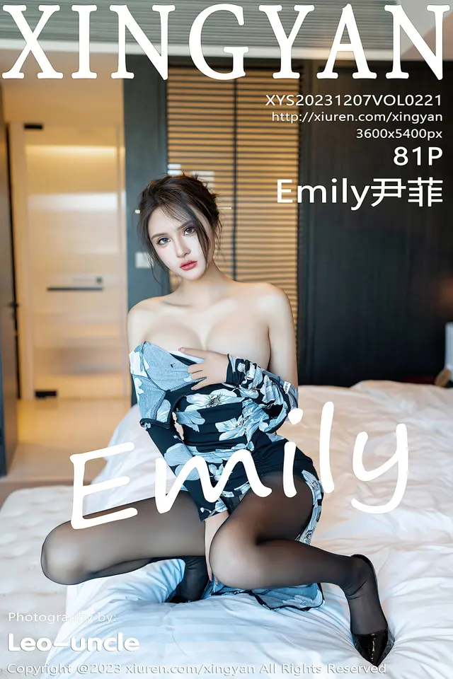 XingYan Vol.221: Emily尹菲