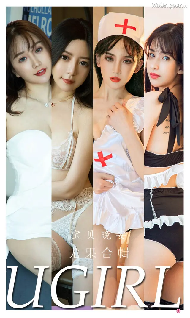 UGIRLS – Ai You Wu App No.2298: Unknown Models (35 photos)