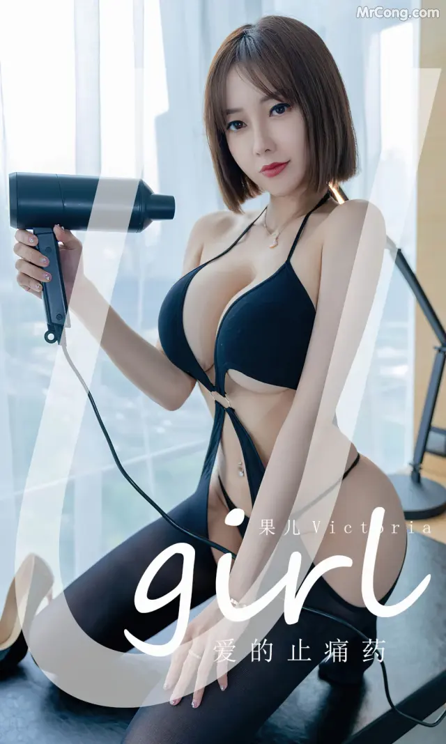 UGIRLS – Ai You Wu App No.2427: Victoria (果儿) (35 photos)
