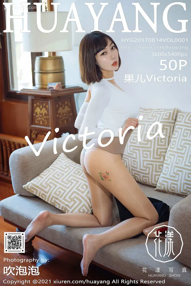 HuaYang花漾 Vol.414 果儿Victoria (50 photos)