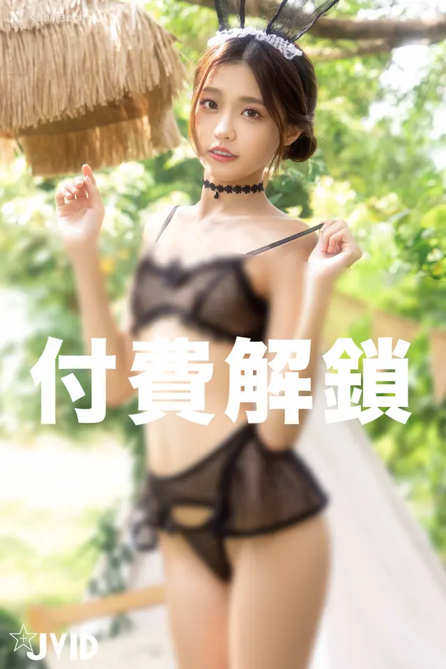 JVID – 妍妍 Angel – 野外誘捕-進入兔兔的蜜洞 (114 photos)