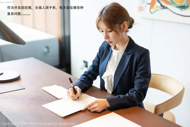 YouMi尤蜜荟 Vol.0606 周于希Sandy (107 photos)
