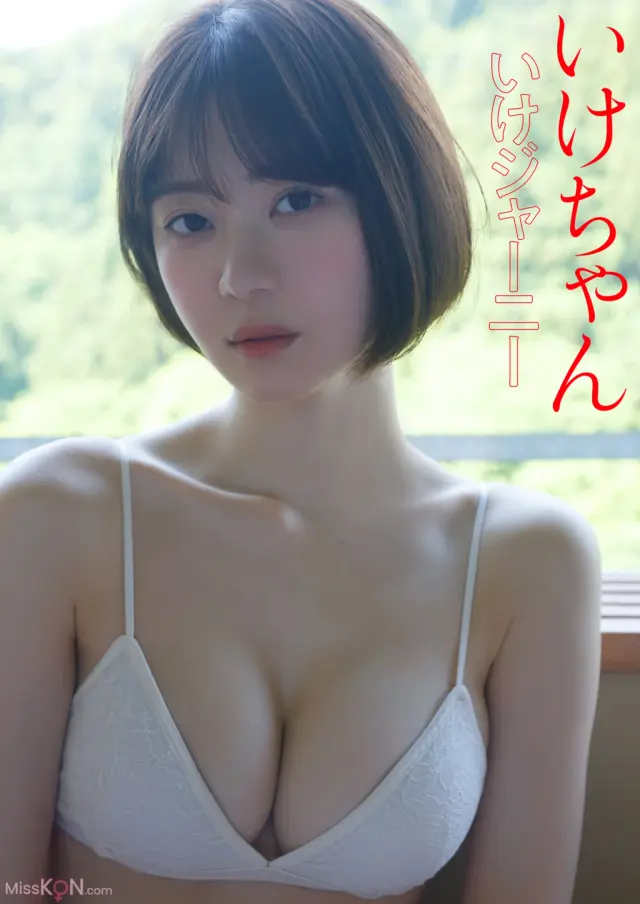 JP Ikechan いけちゃん - いけジャーニー スピ サン グラビアフォトブック (40P)