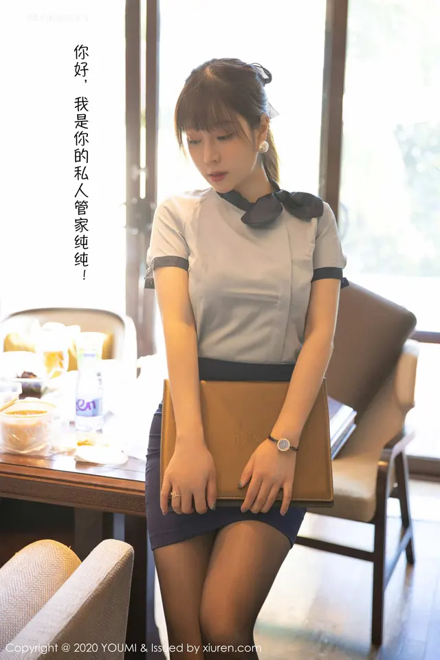 YouMi尤蜜荟 Vol.0544 王雨纯 (97 photos)