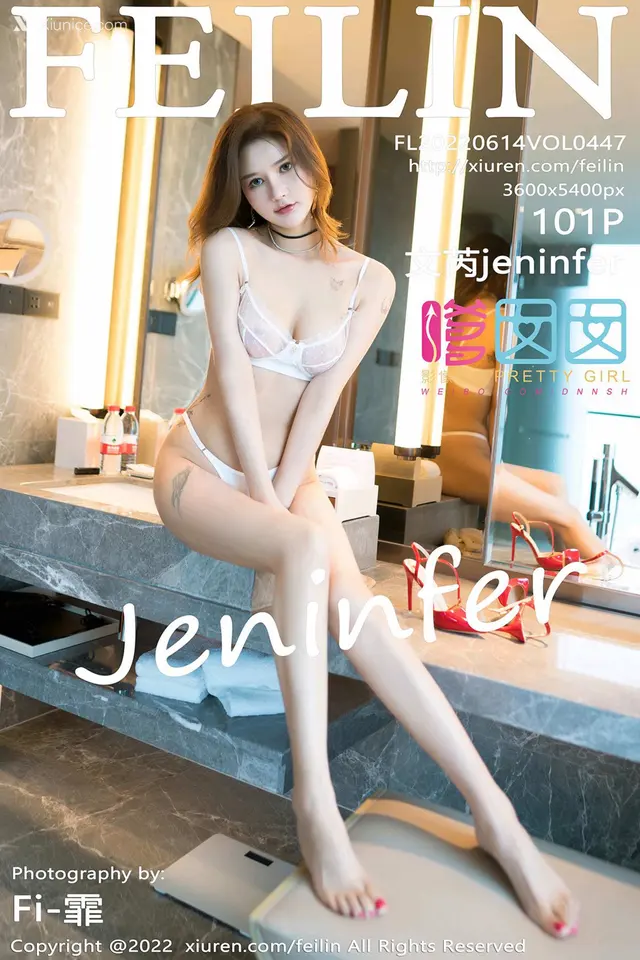 FEILIN Vol.447: 文芮jeninfer