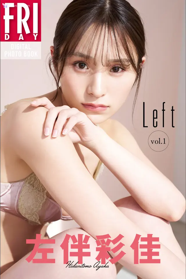 Ayaka Hidaritomo 左伴彩佳 - Ｌｅｆｔ ｖｏｌ１ ＦＲＩＤＡＹテシタル写真集 (36 photos)