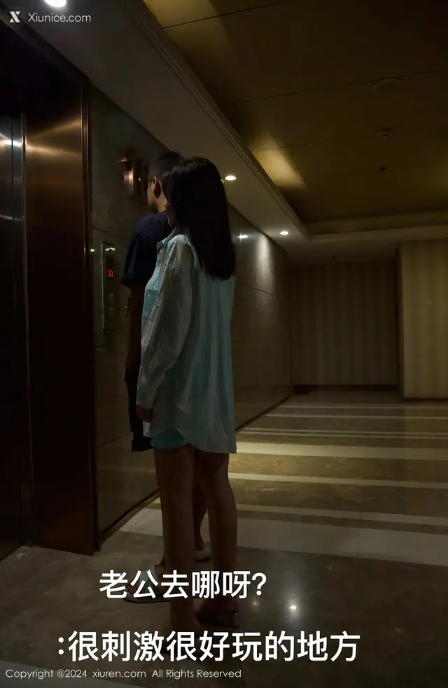 Xiuren秀人网 No.8956 小薯条nienie (69 photos)