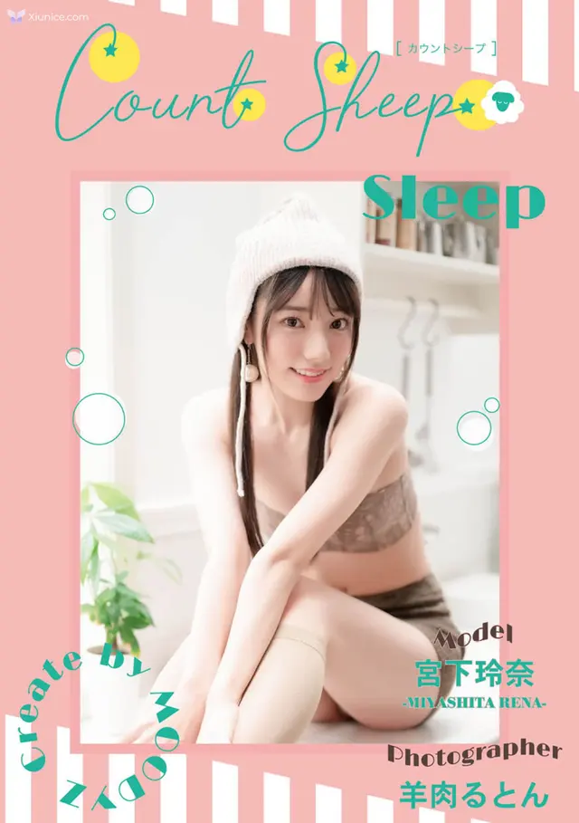 Rena Miyashita 宮下玲奈