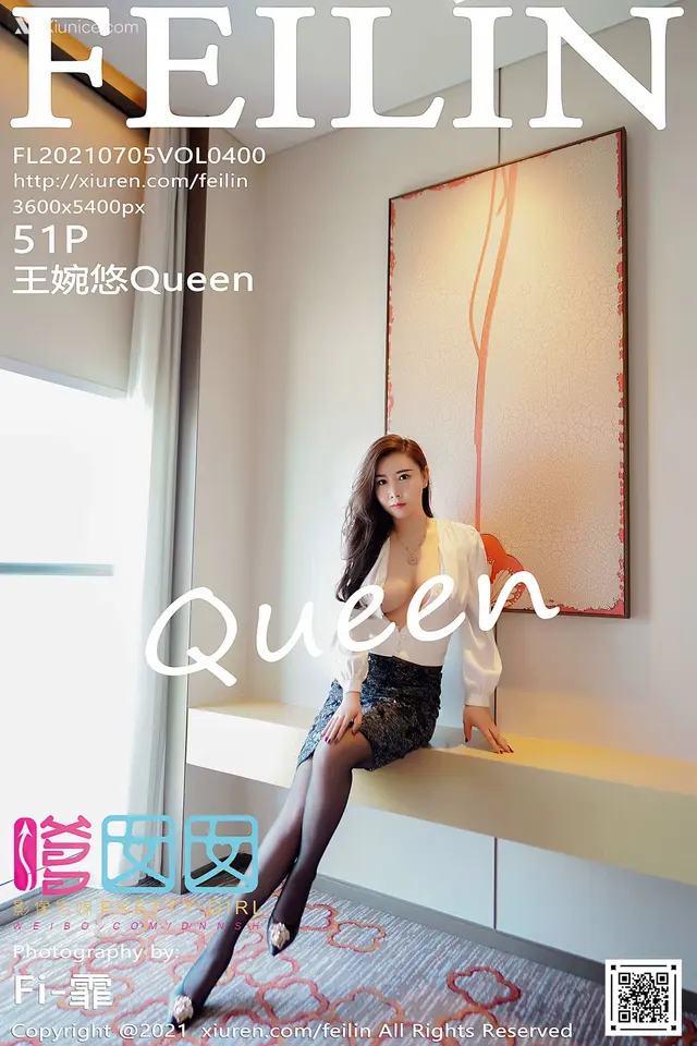 Feilin嗲囡囡 Vol.400 王婉悠Queen (52 photos)