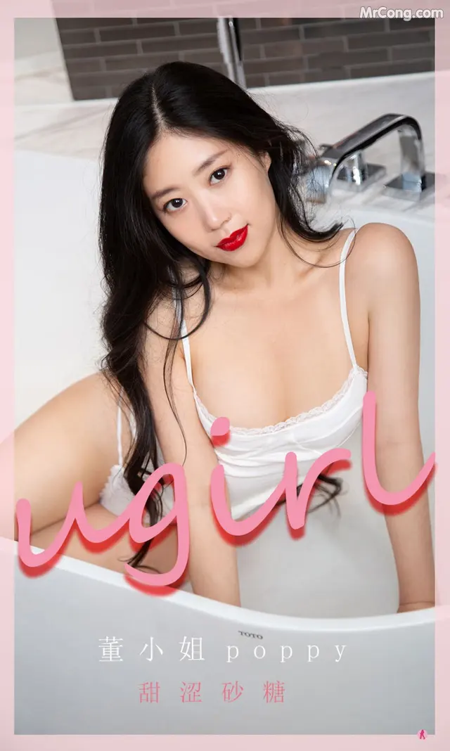 UGIRLS – Ai You Wu App No.2284: 董小姐poppy (35 photos)