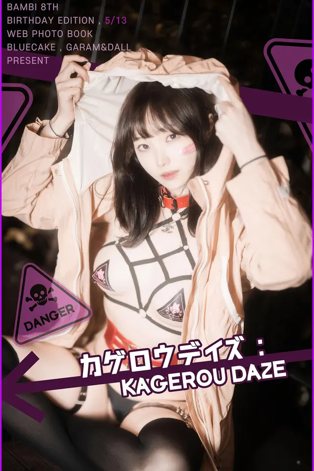 Bambi Kagerou Daze B
