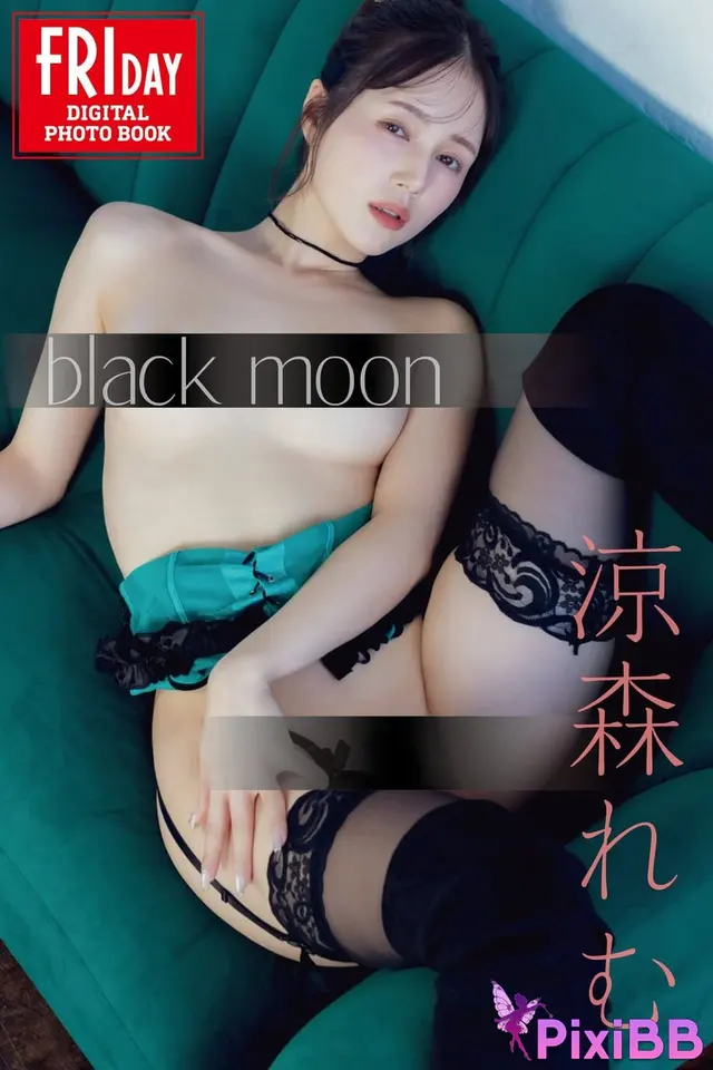 JP Suzumori Remu 涼森れむ - FRIDAYデジタル写真集 Black Moon (75 photos)