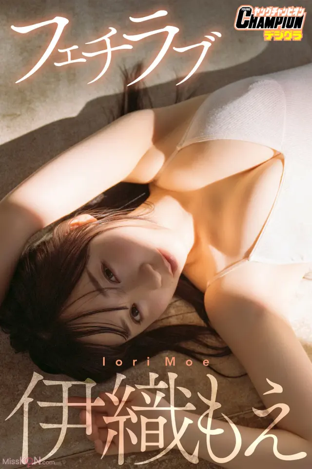 [JP] Moe Iori (伊織もえ): 「フェチラブ」【ヤングチャンピオンデジグラ】 (77 photos)