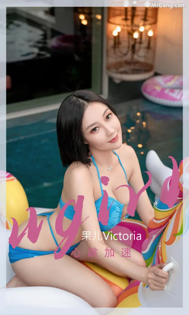 UGIRLS – Ai You Wu App No.2434: Victoria (果儿) (35 photos)