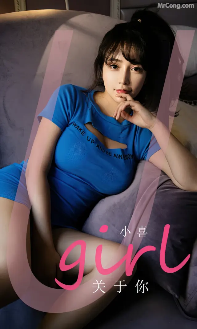 UGIRLS – Ai You Wu App No.2542: Xiao Xi (小喜) (35 photos)