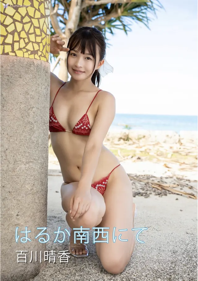 Haruka Momokawa 百川晴香 – はるか南西にて テシタル写真集 (46 photos)