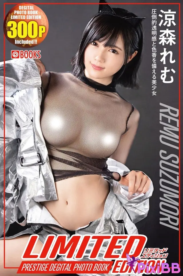 [JP] Suzumori Remu (涼森れむ): LIMITED EDITION デジタル写真集 (152 photos)