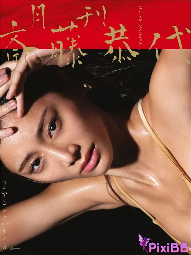 [JP] Saito Yasuyo (斎藤恭代):【特典画像29ページ増量】月刊 (201 photos)
