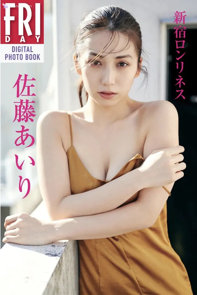[JP] Airi Satō (佐藤あいり): [Friday Digital Photobook] Shinjuku Loneliness 新宿ロンリネス