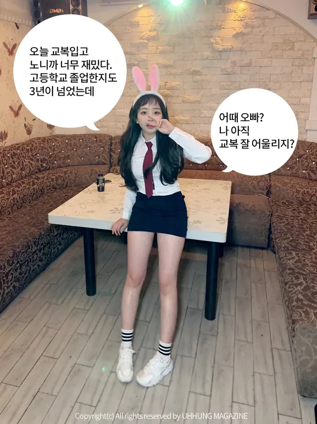 [UHHUNG MAGAZINE] Hyejung Vol.0 - Karaoke (87 photos)
