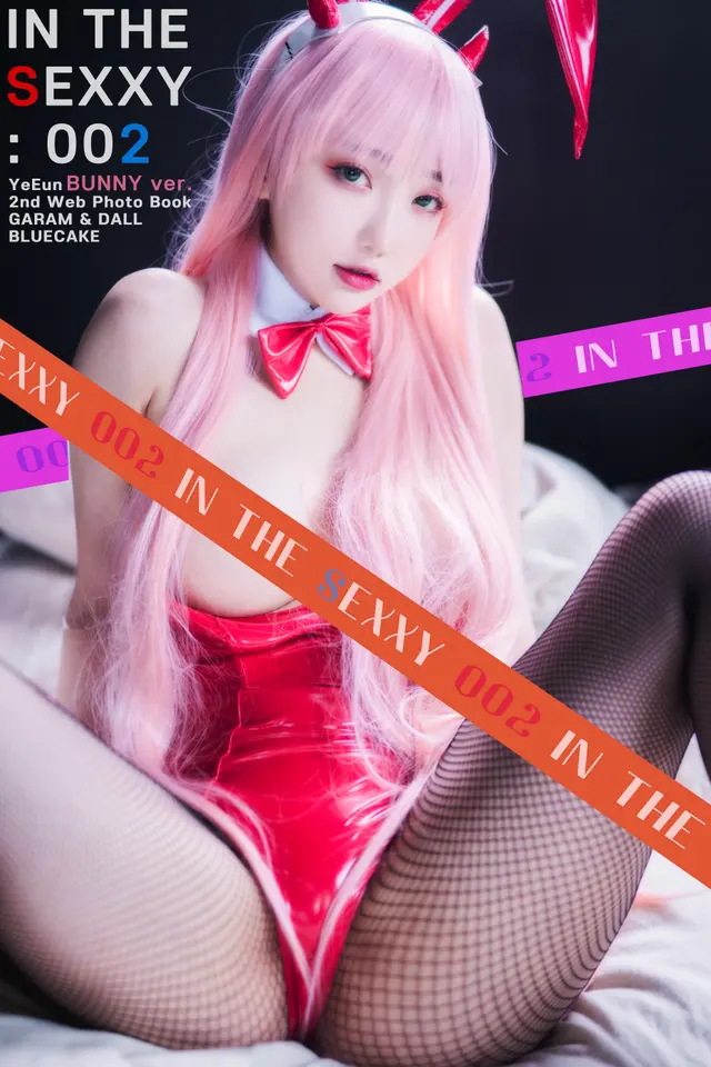 [Bluecake] YeEun - IN THE SEXXY _ 002