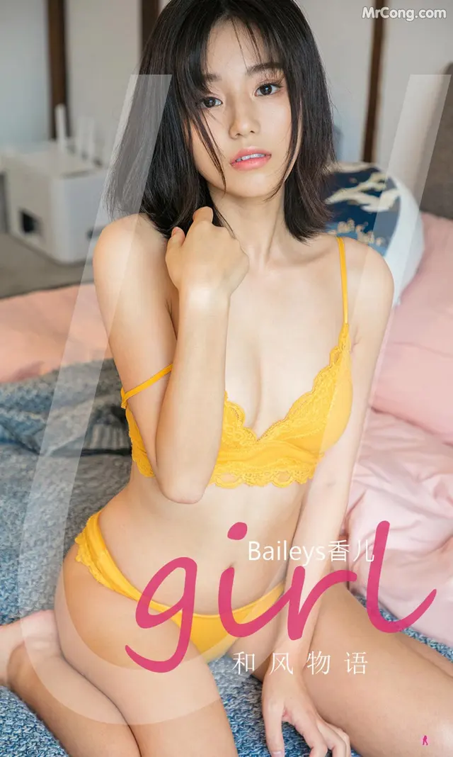 UGIRLS – Ai You Wu App No.2295: Baileys 香儿 (35 photos)