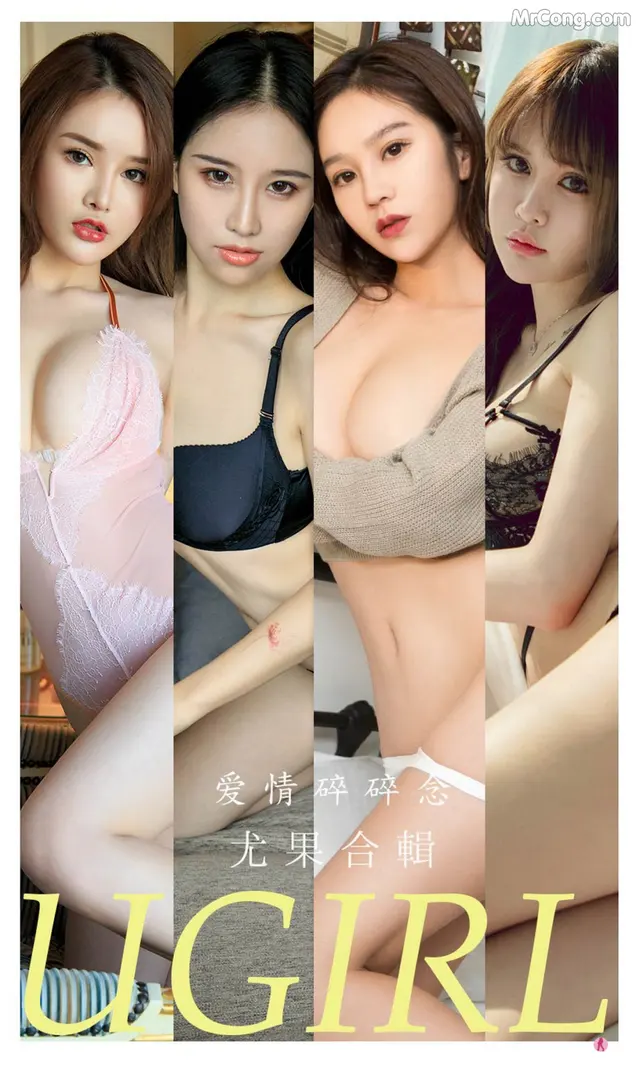 UGIRLS – Ai You Wu App No.2308: Unknown Models (33 photos)