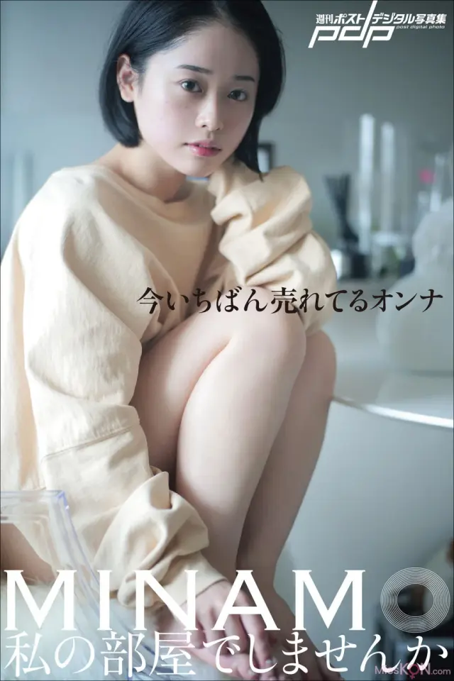 [JP] MINAMO: 私の部屋でしませんか (93 photos)