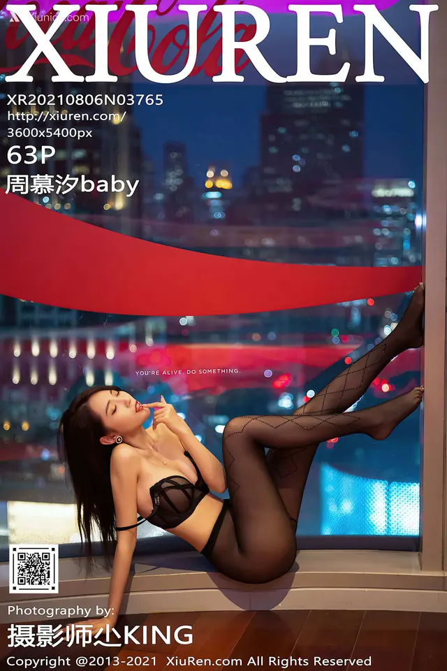 XIUREN No.3765: 周慕汐baby
