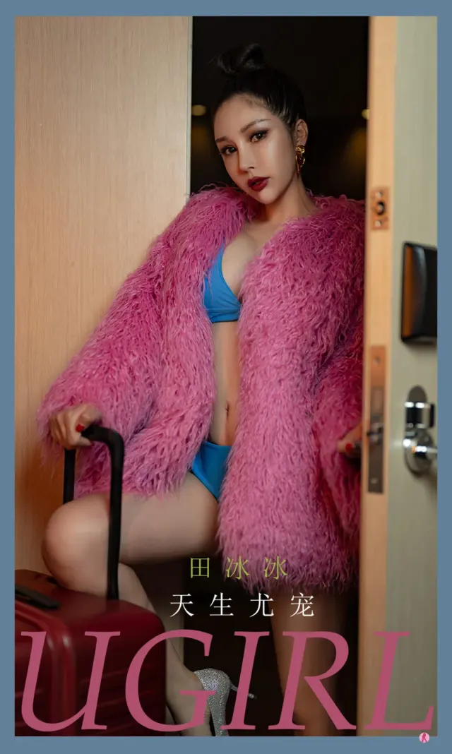UGIRLS – Ai You Wu App No.2323: Tian Bing Bing (田冰冰) (35 photos)