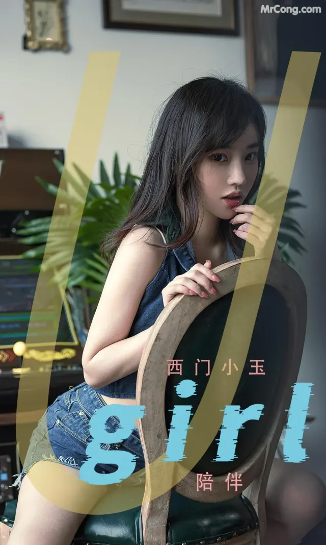 UGIRLS – Ai You Wu App No.2376: 西门小玉 (35 photos)