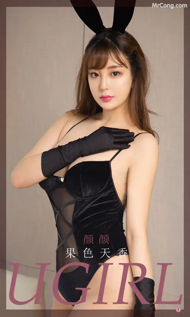 UGIRLS – Ai You Wu App No.2274: Yan Yan (颜颜) (35 photos)