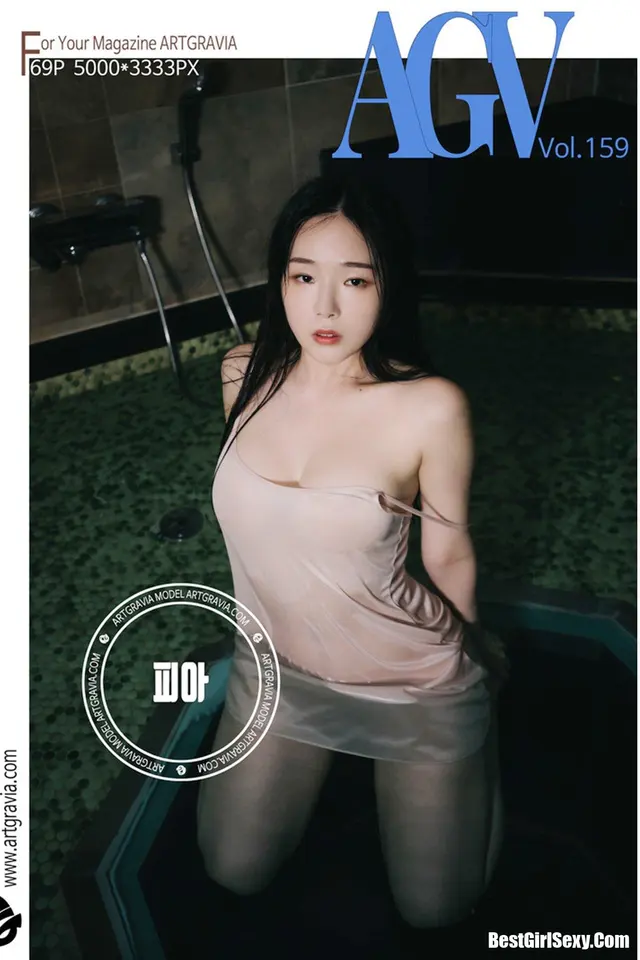 Pia (피아)