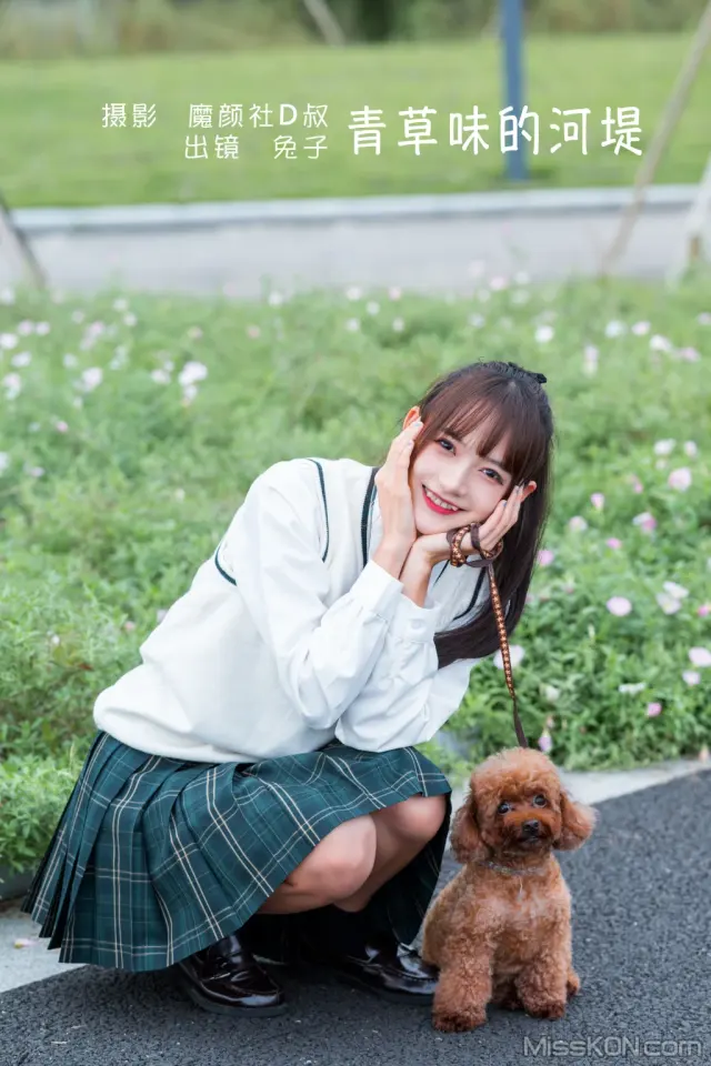 Coser@兔子Zzz不吃胡萝卜: 青草味的河堤 (25 photos)