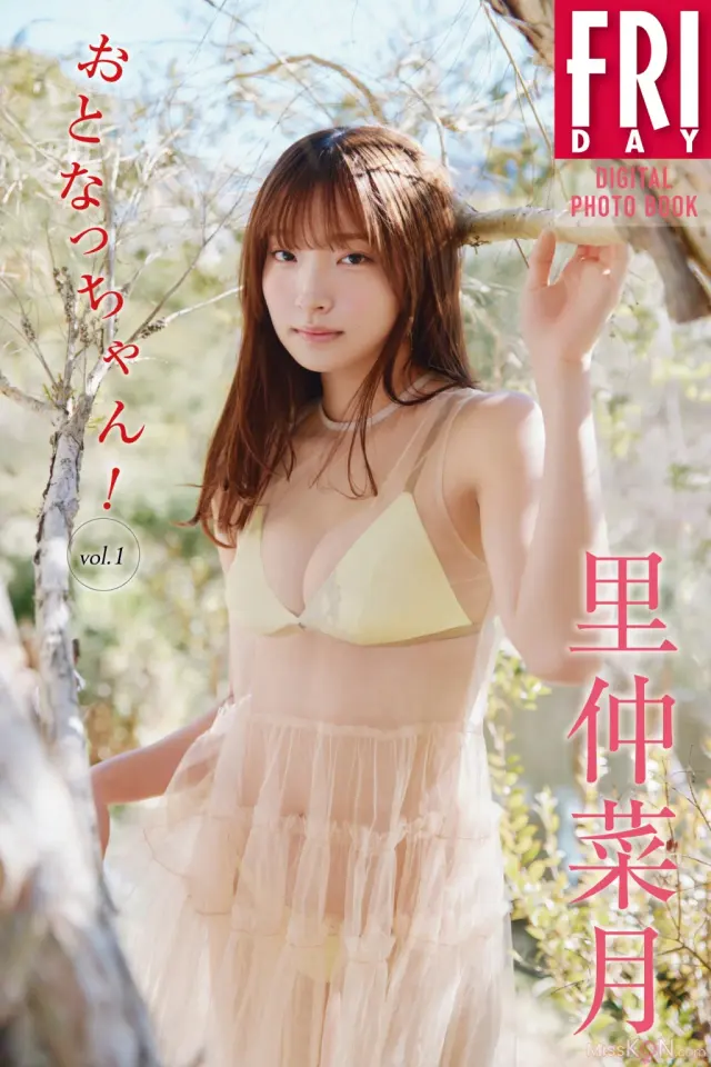 [JP] Natsuki Satonaka (里仲菜月): FRIDAYデジタル写真集 おとなっちゃん！ｖｏｌ．１ (53 photos)