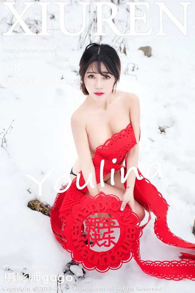 Xiuren秀人网 No.0686 兜豆靓Youlina (50 photos)