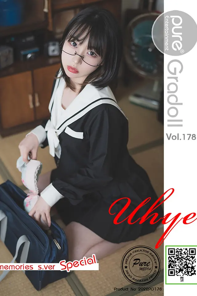 Uhye Spring Memories