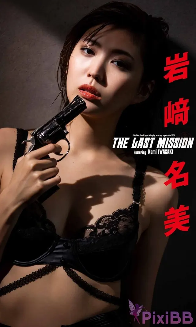 [JP] Nami Iwasaki (岩﨑名美):【デジタル限定】写真集「THE LAST MISSION」 週プレ PHOTO BOOK (75 photos)