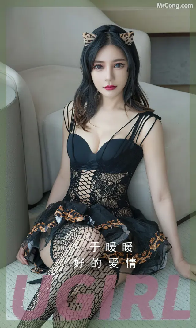 UGIRLS – Ai You Wu App No.2348: Yu Nuan Nuan (于暖暖) (35 photos)