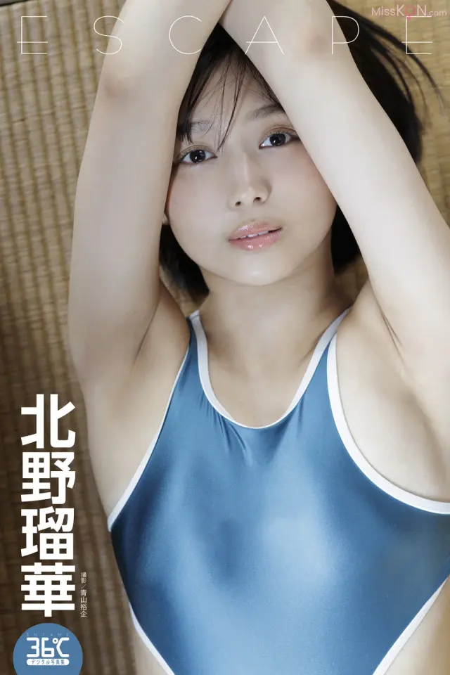 JP Ruka Kitano 北野瑠華 - ESCAPE ENTAME36℃デジタル写真集 (48P)