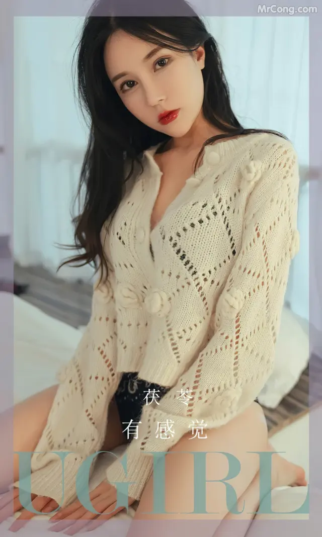 UGIRLS – Ai You Wu App No.2545: 茯苓 (35 photos)