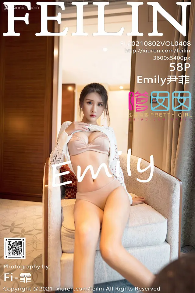 FEILIN Vol.408: Emily尹菲