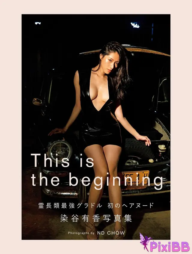 [JP] Someya Yuka (染谷有香):【電子版56ページ増】写真集 This is the beginning (262 photos)