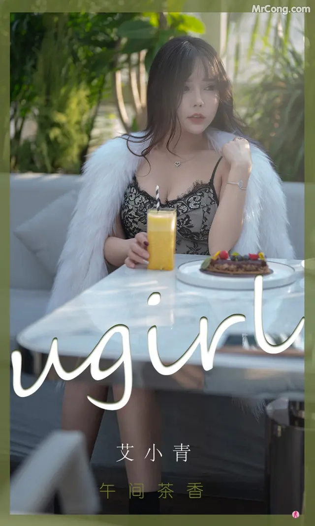 UGIRLS – Ai You Wu App No.2277: Ai Xiao Qing (艾小青) (35 photos)