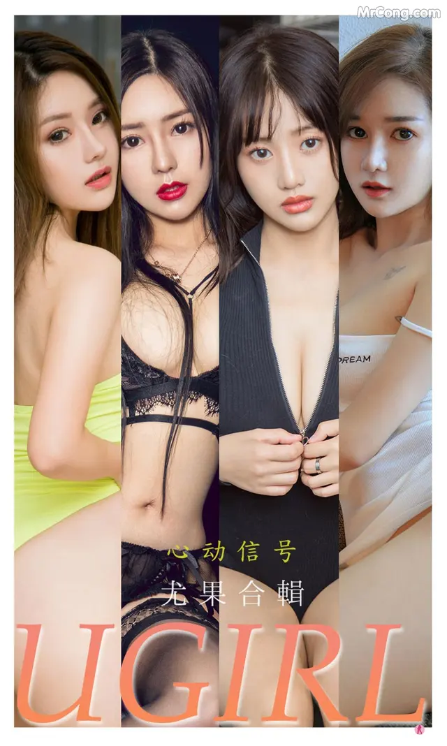 UGIRLS – Ai You Wu App No.2250: Various Models (35 photos)
