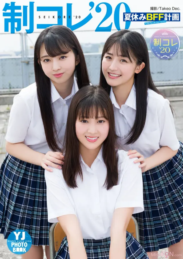JP 制コレ 20 夏休みBFF計画 (31P)