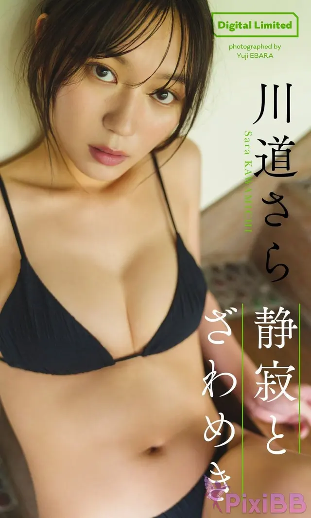 JP Kawamichi Sara 川道さら - デジタル限定 写真集 静寂とざわめき 週プレ PHOTO BOOK (70 photos)