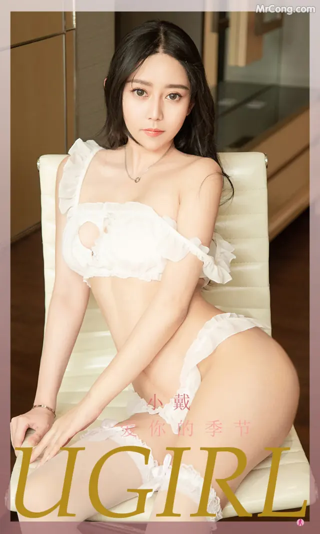 UGIRLS – Ai You Wu App No.2326: Xiao Dai (小戴) (35 photos)