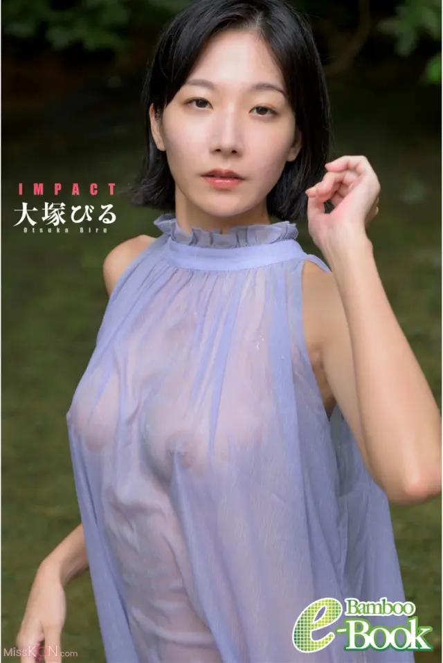 [JP] Biru Otsuka (大塚びる): [Bamboo e-Book] Impact (40 photos)