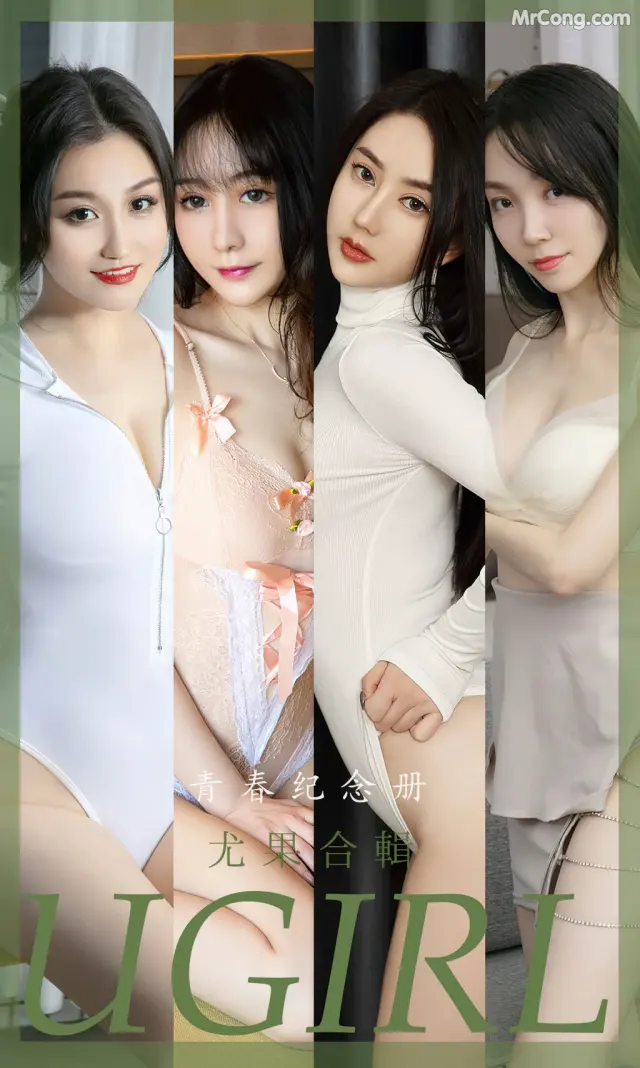 UGIRLS – Ai You Wu App No.2484: 7 Models (35 photos)